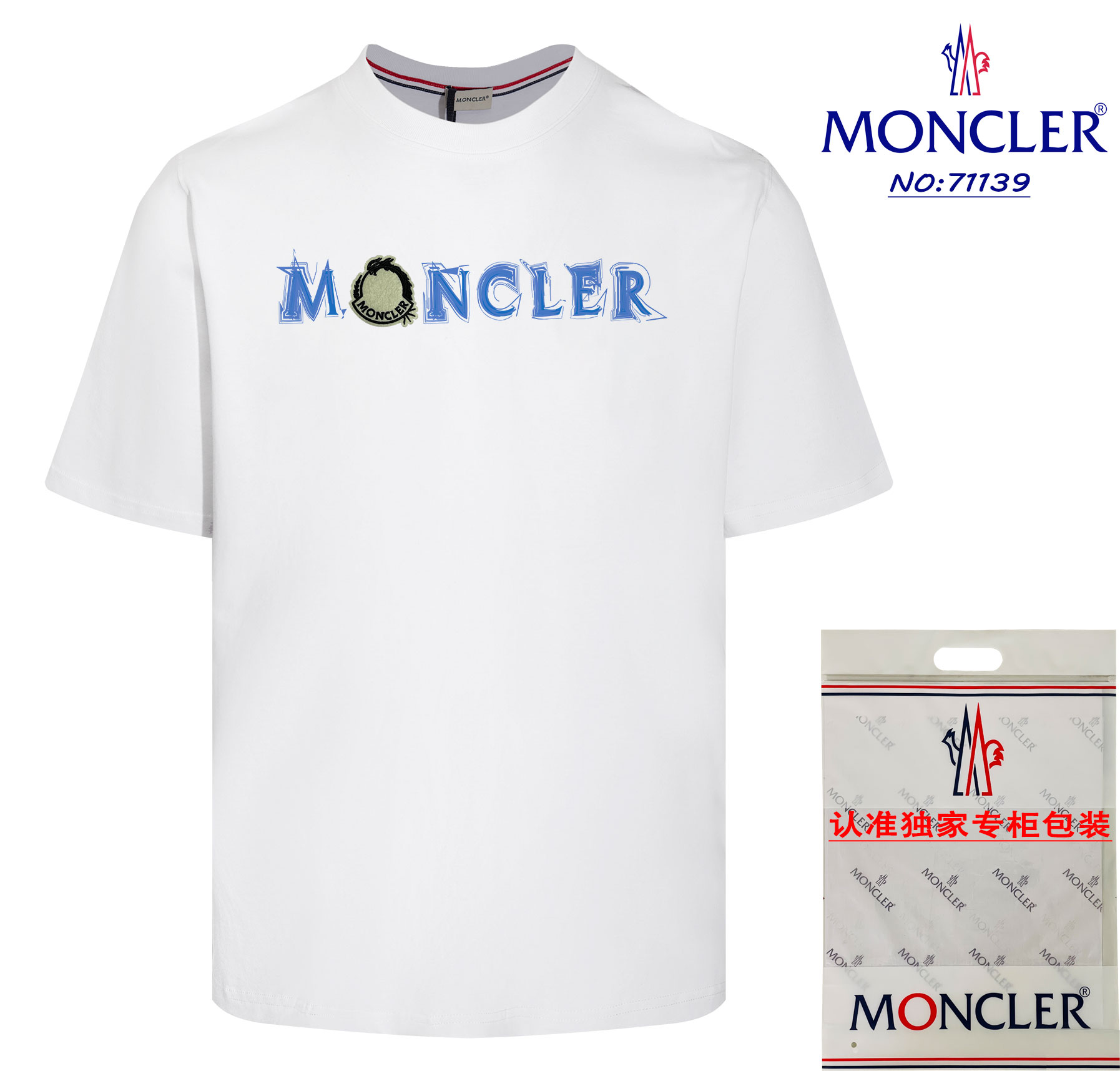 0 Alta calidad 《Moncler~蒙口》 Nueva colección 2024, camiseta de cuello redondo de manga corta, con etiqueta bordada impor…