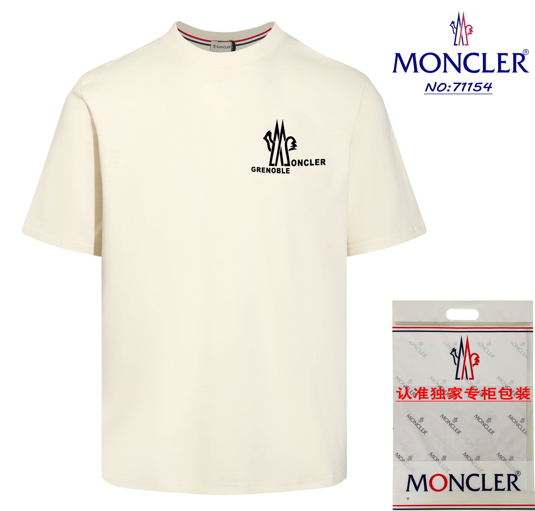 Alta calidad 《Moncler~蒙口》 Nueva colección 2024, camiseta de cuello redondo de manga corta, con etiqueta bordada importa…