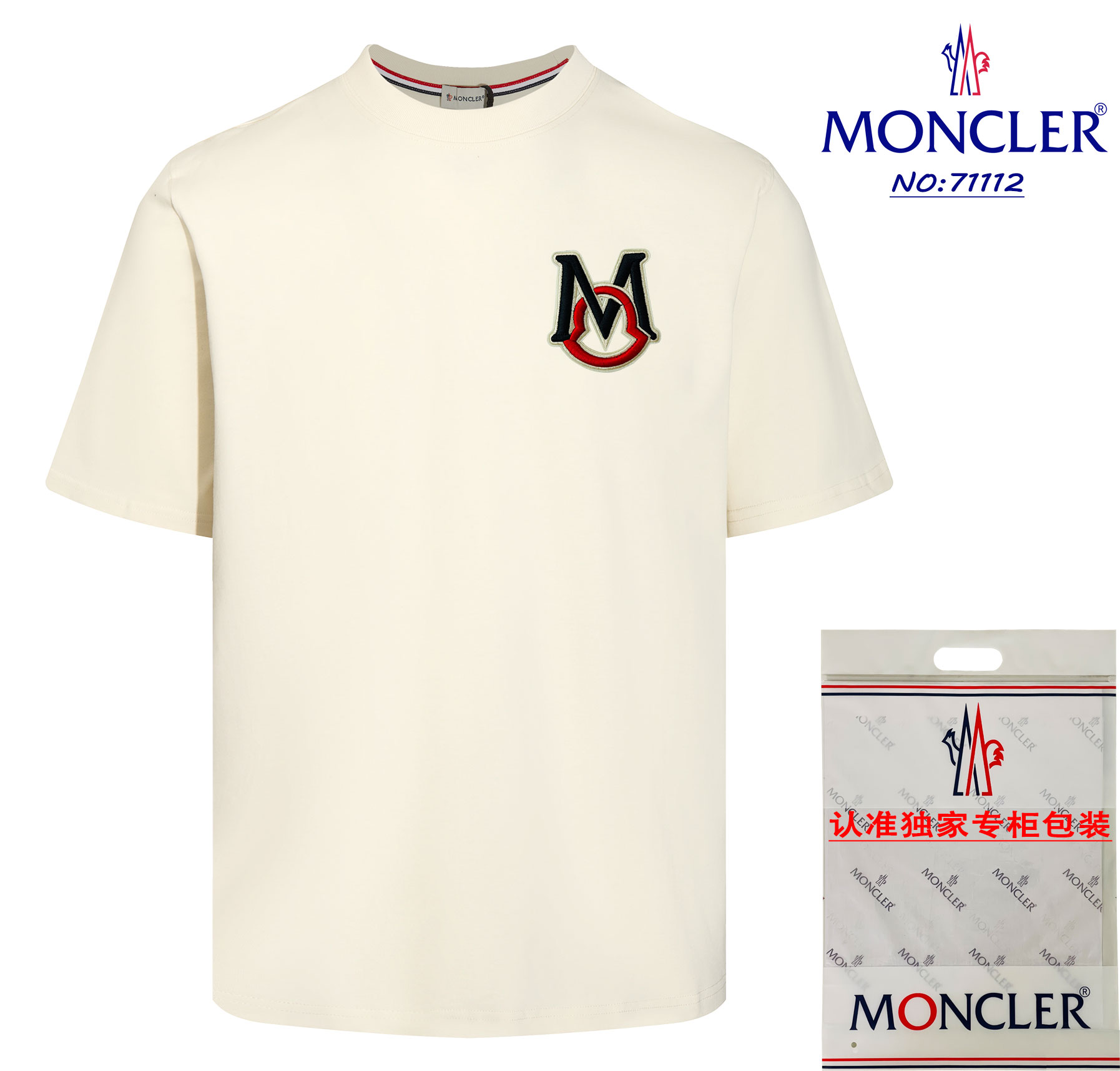 Camiseta de manga corta de alta calidad Moncler 2024, con etiqueta bordada importada en el puño, teñido personalizado, …