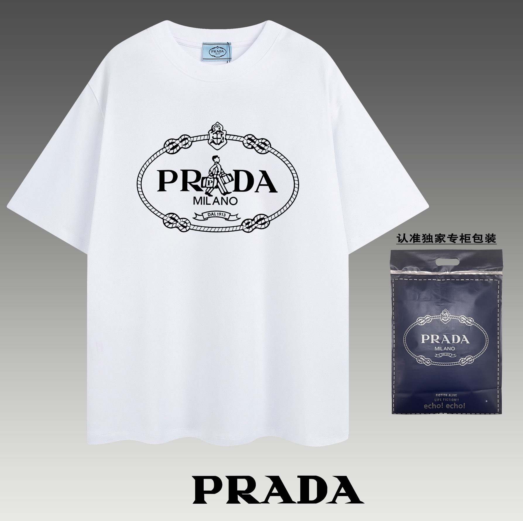 Con embalaje original de la imagen "PRADA~Prada" 2024 nueva camiseta de cuello redondo de alta calidad, teñido personal…