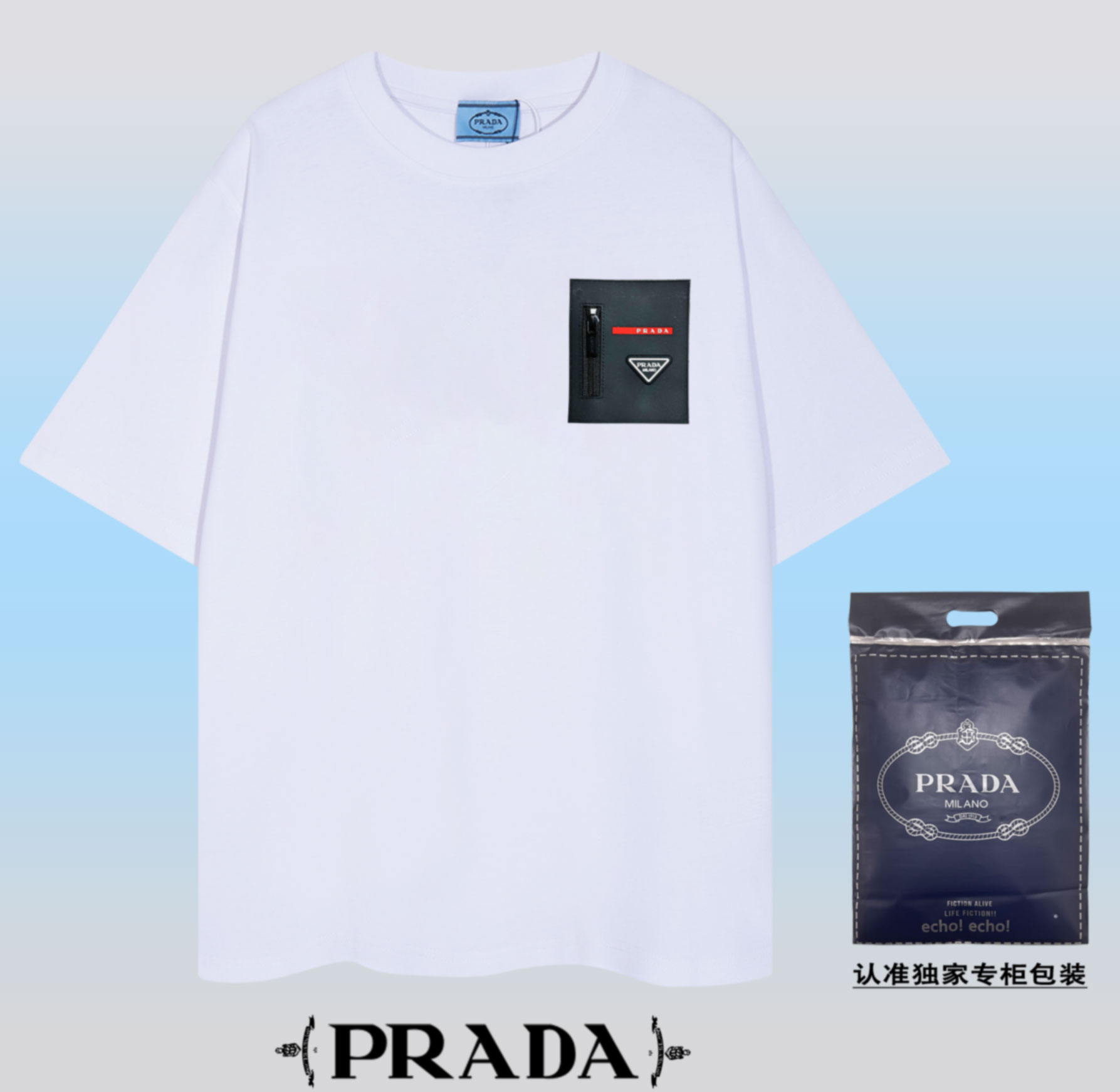 Nueva primavera y verano 2024 de alta calidad "PRADA ~ Prada" de manga corta, utilizando el método de doble chaleco, el…