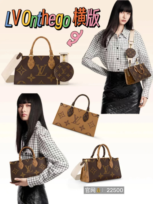 Louis Vuitton Onthego East West Bag Monogram Empreinte Leather Brown 1 Louis Vuitton Onthego East West Bag Monogram Empreinte Leather Brown