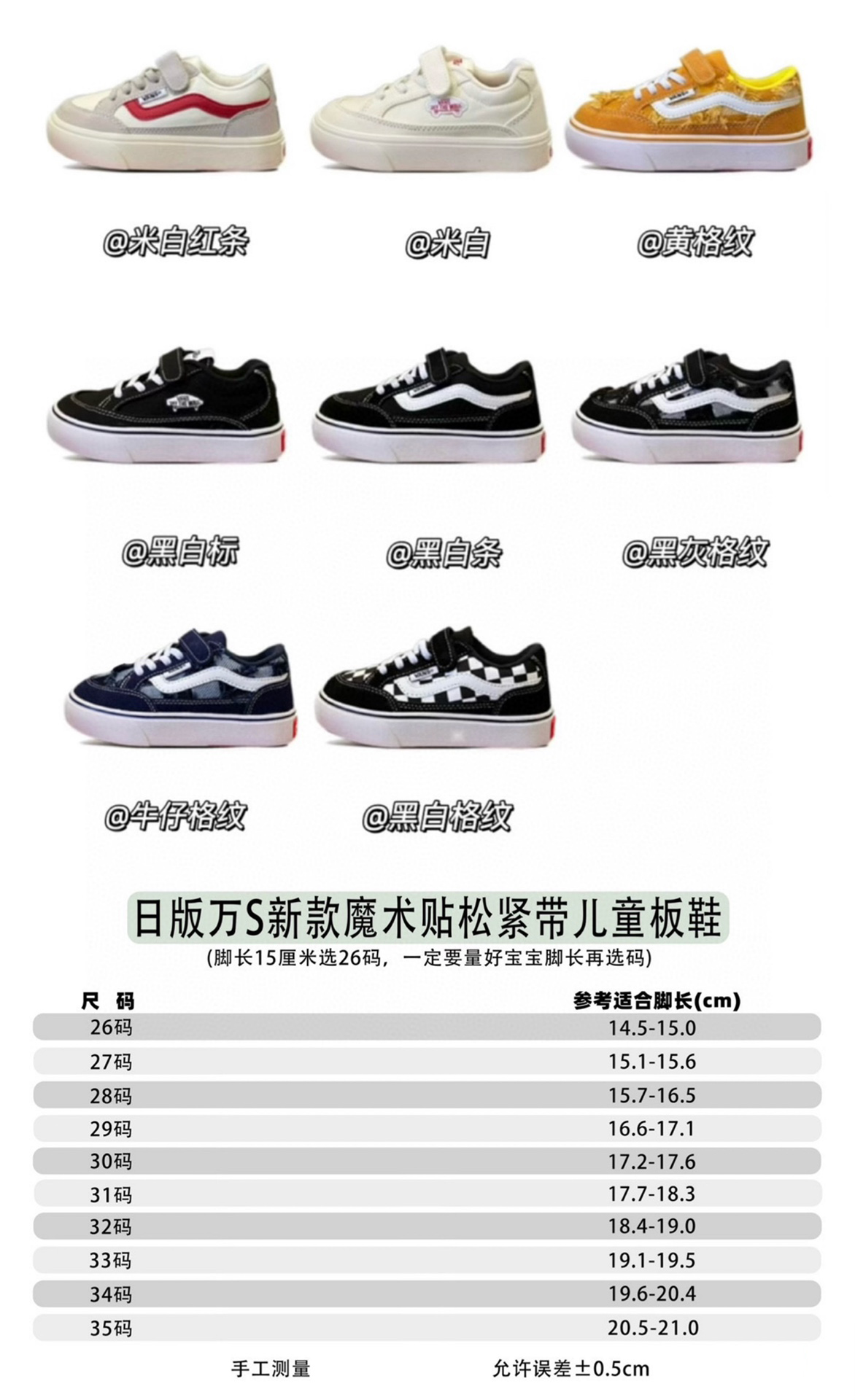 图片[9]-原图直出🌟 鞋面采用优质帆布面料，打理超级方便🤟🏻 整双鞋子非常轻巧柔软透气💨魔术贴设计穿脱方便😻橡胶耐磨防滑大底，脚感超舒服-选品中心