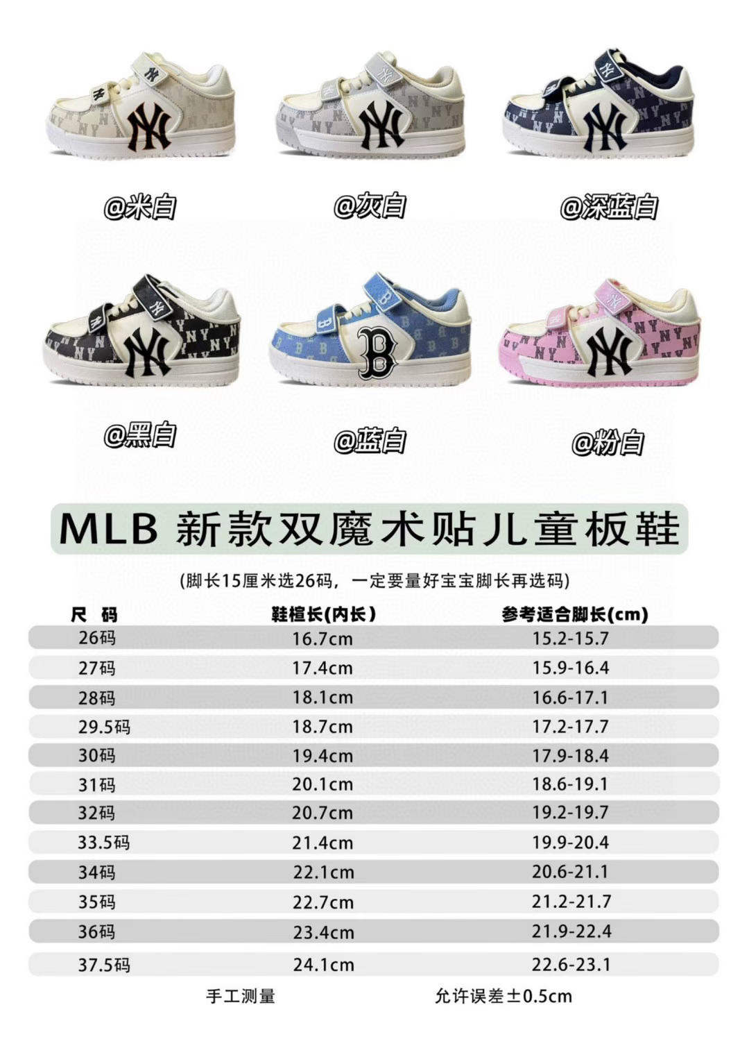图片[9]-MLB这双板鞋真是很有奢侈品的风范😻牛仔布上的满印辨识度满满👻而且魔术贴和鞋舌标上也是有凸起来的印花😘细节满满，整双鞋子超级透气💨穿脱也方便🥳尺码：26-37-选品中心