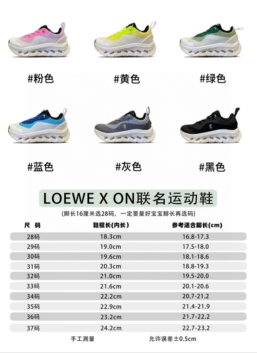 图片[9]-原图直出⭐️尺码：28-37 鞋面采用高性能网眼布和编织物组成的多层鞋面，透气又舒适🌬️ 松紧带设计穿脱方便✔️再也不用担心系鞋带啦🙌鞋底轻盈又高回弹力🤩脚感很舒服😌-选品中心