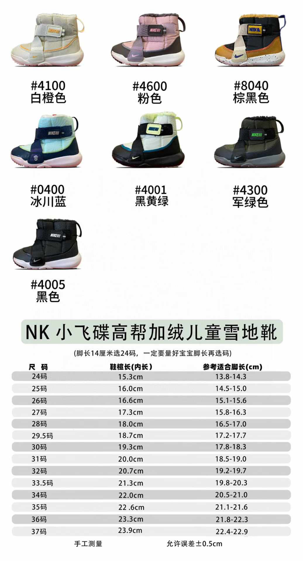 图片[9]-原图直出⭐️ 这款靴子鞋口超宽，小脚轻松滑入😎带子交叉设计确保安全贴好脚面🦶🏻这个冬天真的不能错过它😍羊羔绒的内里无敌舒适-选品中心