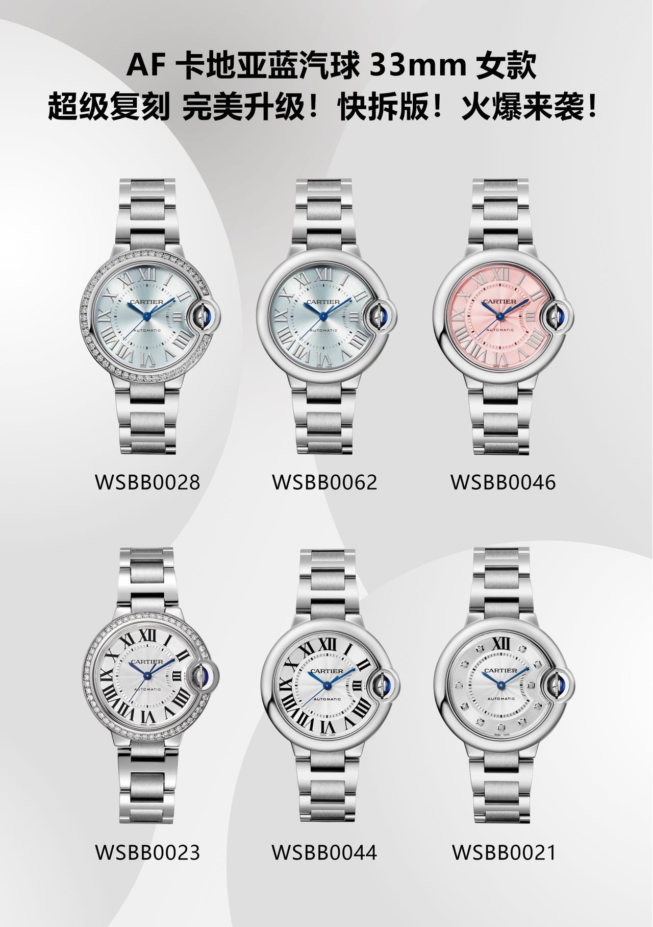 NO:150459,Hot product Cartier AF 33mm blue balloon Quick disassembly series Sparse quantity First served, Cartier19860909爆款 卡地亚AF 33mm蓝汽球 快拆系列 数量稀少 先抢先得,,cartier,Watch