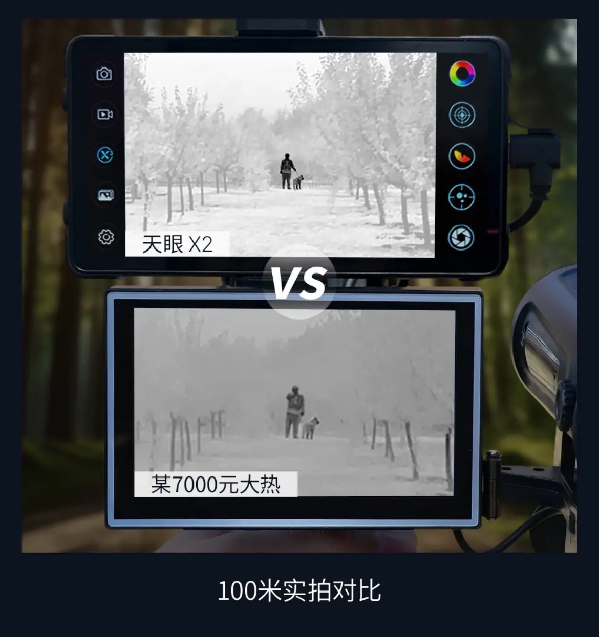 Thermal Eye X2: High-Definition Outdoor Laser Infrared Thermal Imaging Camera 8 m1727087657372 4390