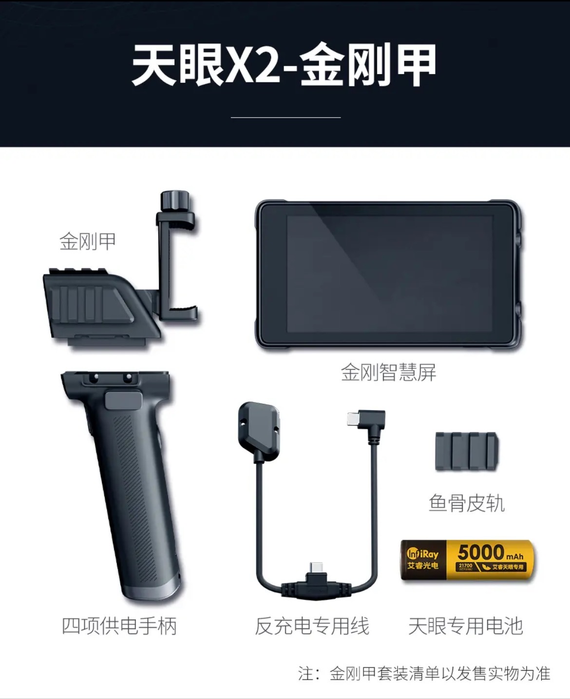 Thermal Eye X2: High-Definition Outdoor Laser Infrared Thermal Imaging Camera 10 m1727087657373 4656