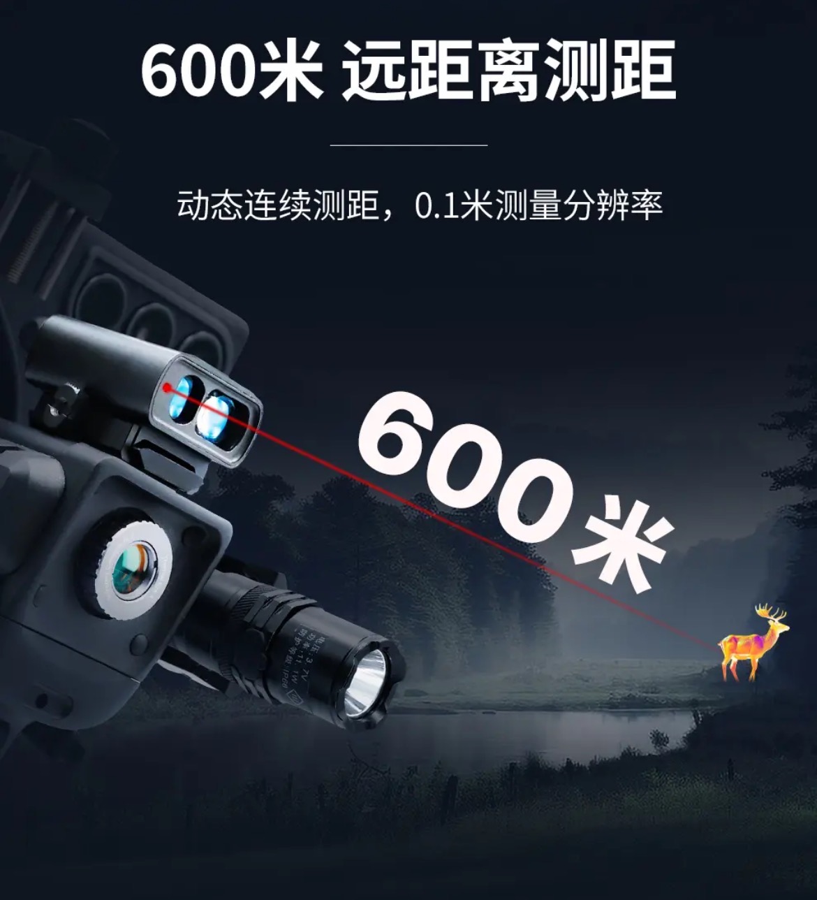 Thermal Eye X2: High-Definition Outdoor Laser Infrared Thermal Imaging Camera 9 m1727087657373 7003
