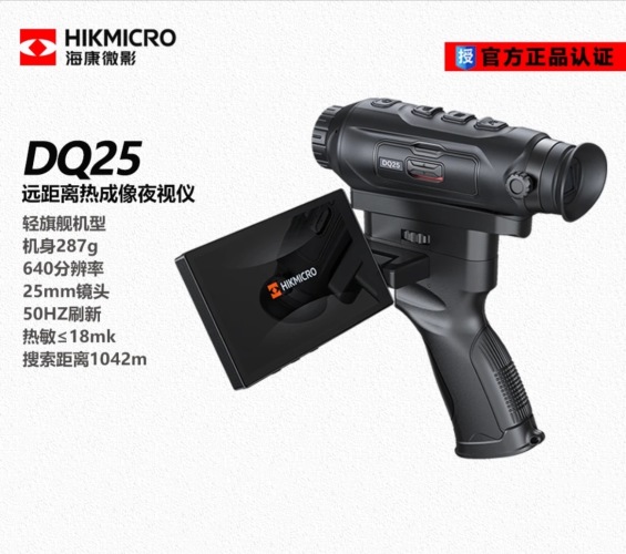 Hikmicro DQ25 Handheld Thermal Imager, 640 Resolution, Long Range Night Vision 1 Hikmicro DQ25 Handheld Thermal Imager, 640 Resolution, Long Range Night Vision