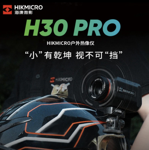 Hikmicro H30 Pro Thermal Imaging Camera - Outdoor Observation, Plain Field 1 Hikmicro H30 Pro Thermal Imaging Camera - Outdoor Observation, Plain Field