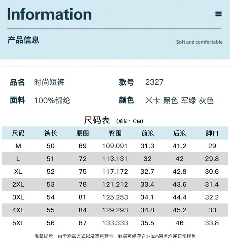 ❇️ 上新💰150
Adidas/阿迪达斯2024新款硅胶logo梭织工装裤感舒适透气柔软面料短裤！

颜色：灰色 米卡 黑色 军绿

尺码：M-5XL（图9）

成分：聚酯纤维160%

一款百搭休闲短裤！品质细节做的都非常出色，更显活力 , 运动达人必备百搭神器！ 不起球，不变形， 亲肤感十足 细腻柔软质感！立体剪裁版型，建议一人入手一件！






