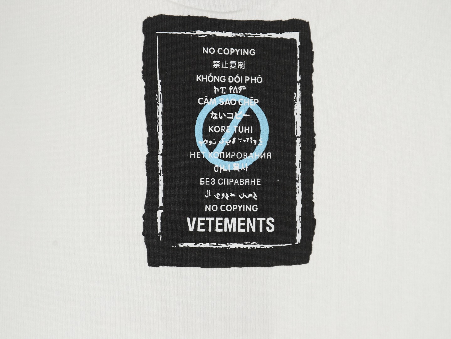 Balenciaga 巴黎世家 兄弟班设计 vetements 短袖