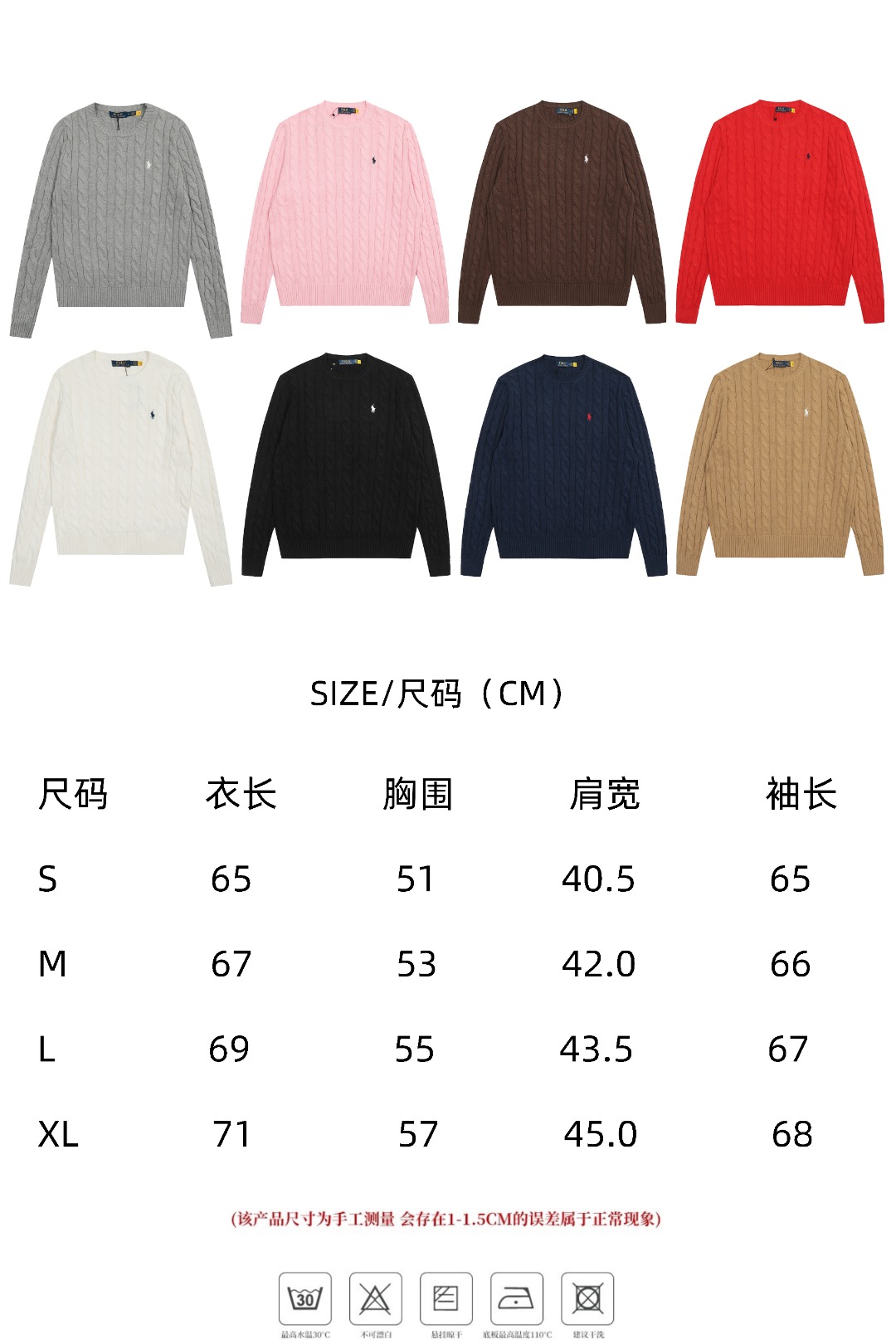 Size chart [DS012#]