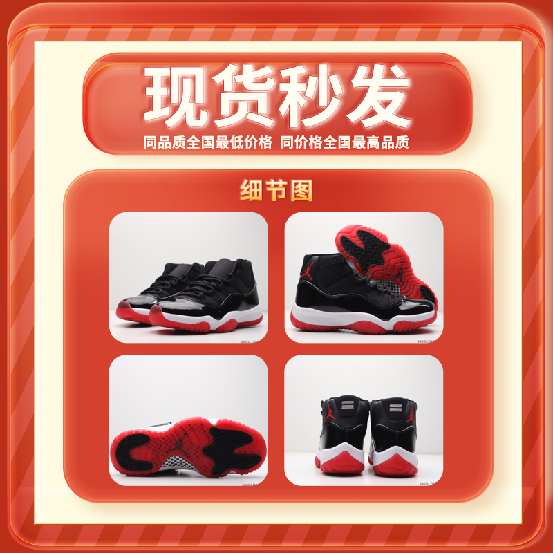 Jordan brand logo on the shoe body 4