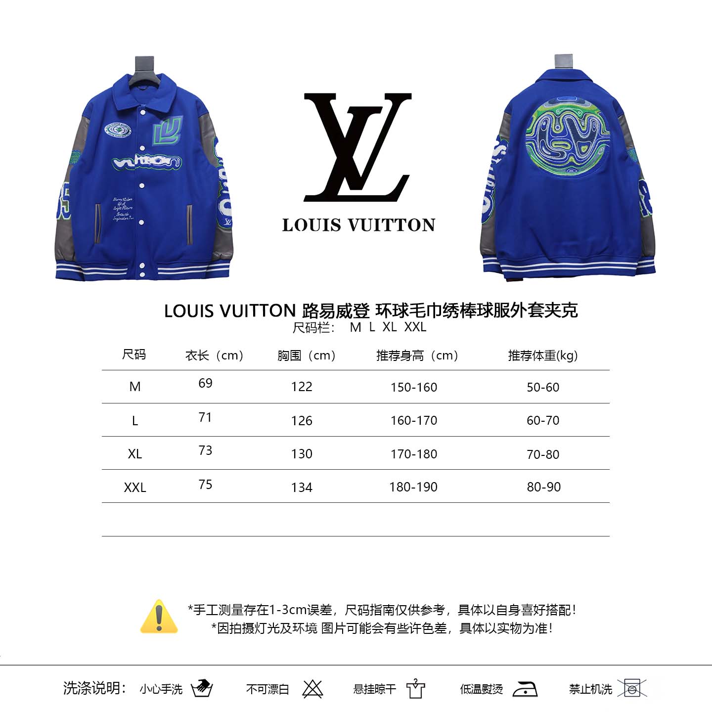 Louis Vuitton Novo
 Roupa Casacos & Jaquetas