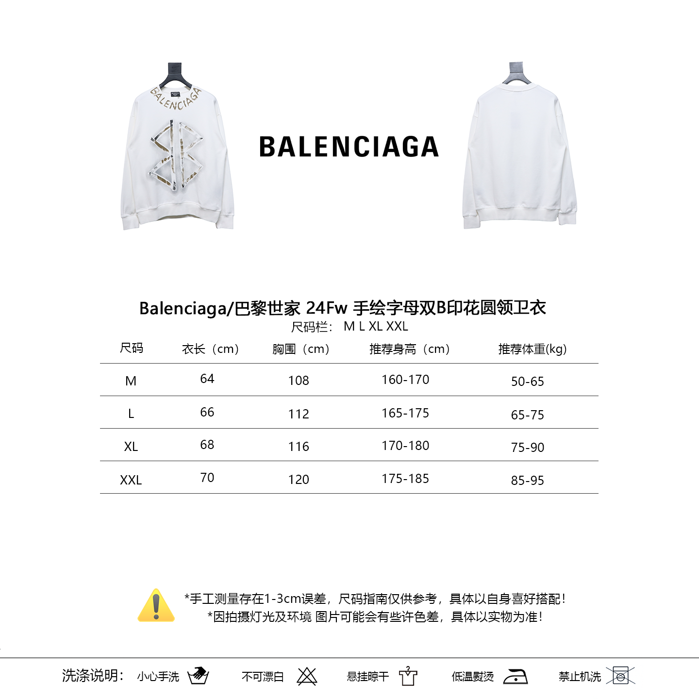 Balenciaga Roupa Moletons Impressão