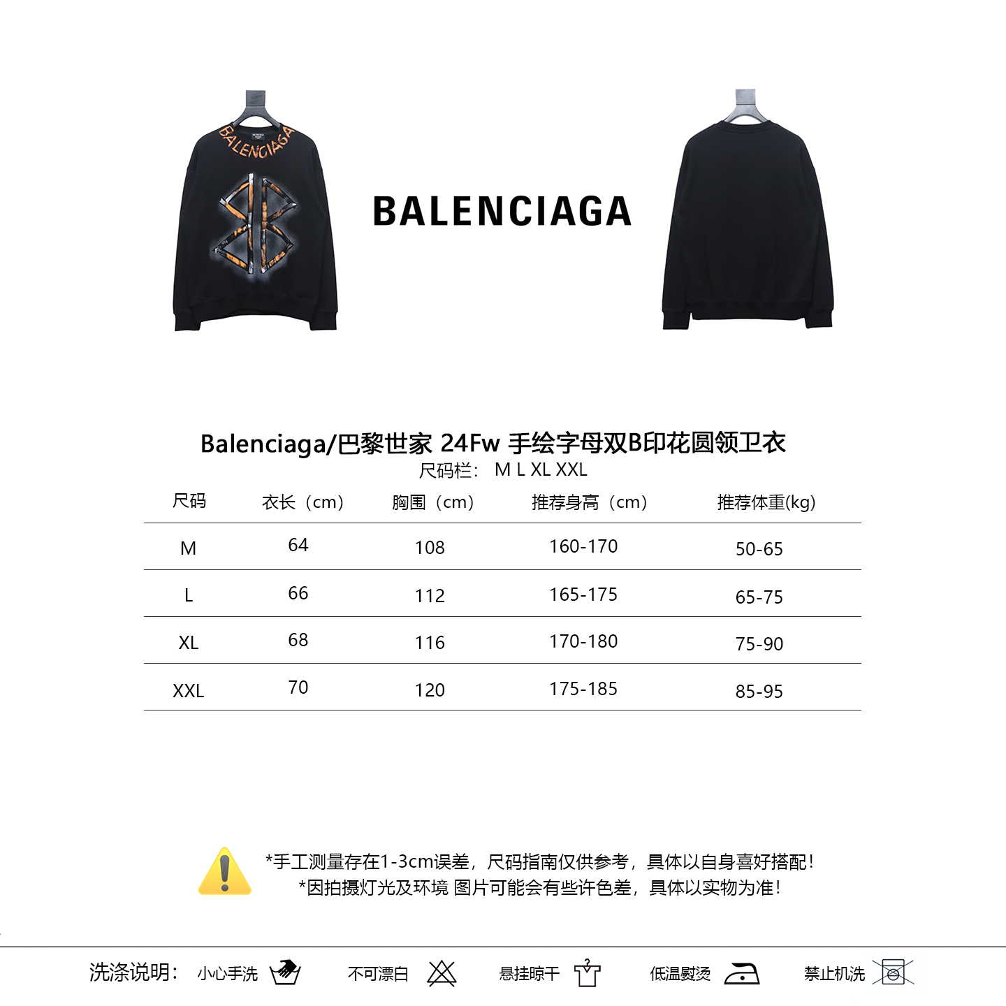 Balenciaga Roupa Moletons Impressão