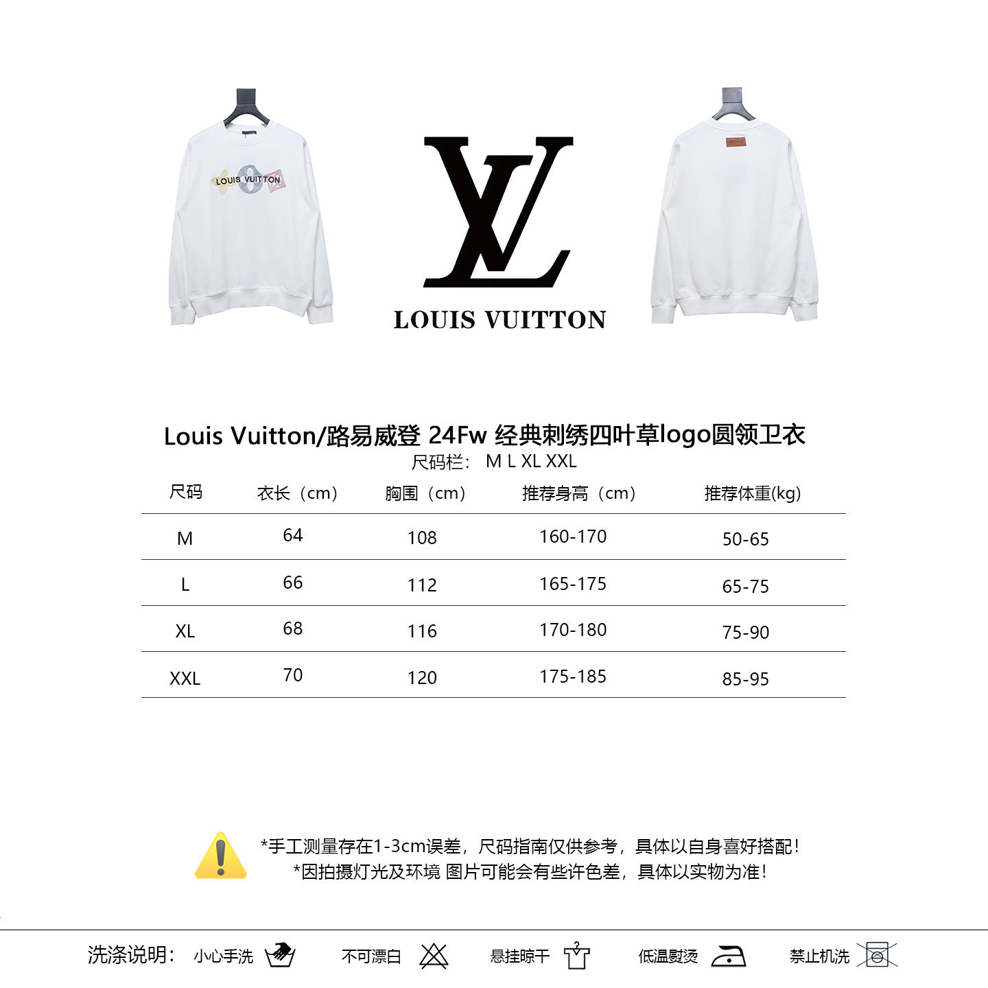 Louis Vuitton Roupa Moletons Melhor qualidade de réplica
 Bordados