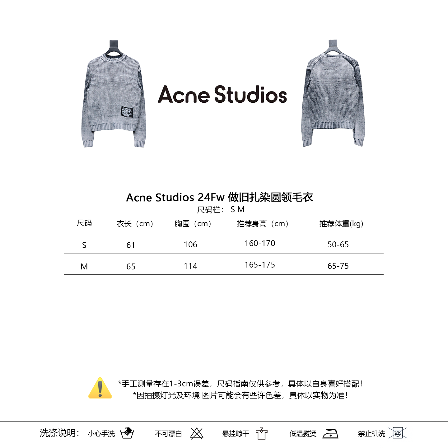 Acne Studios Roupa Moletons