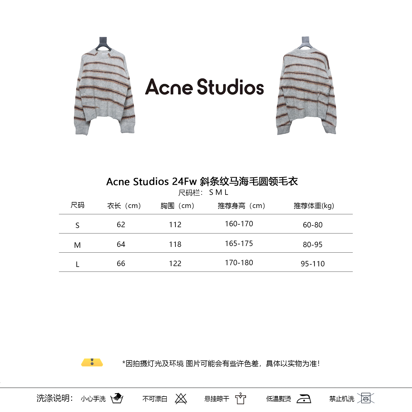 Acne Studios Roupa Moletons