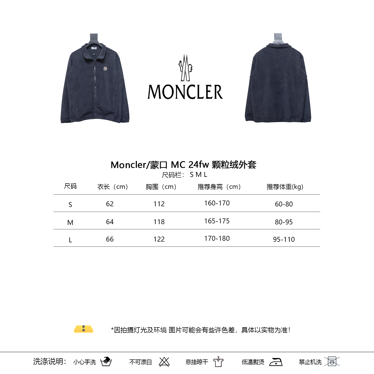 Moncler Roupa Casacos & Jaquetas