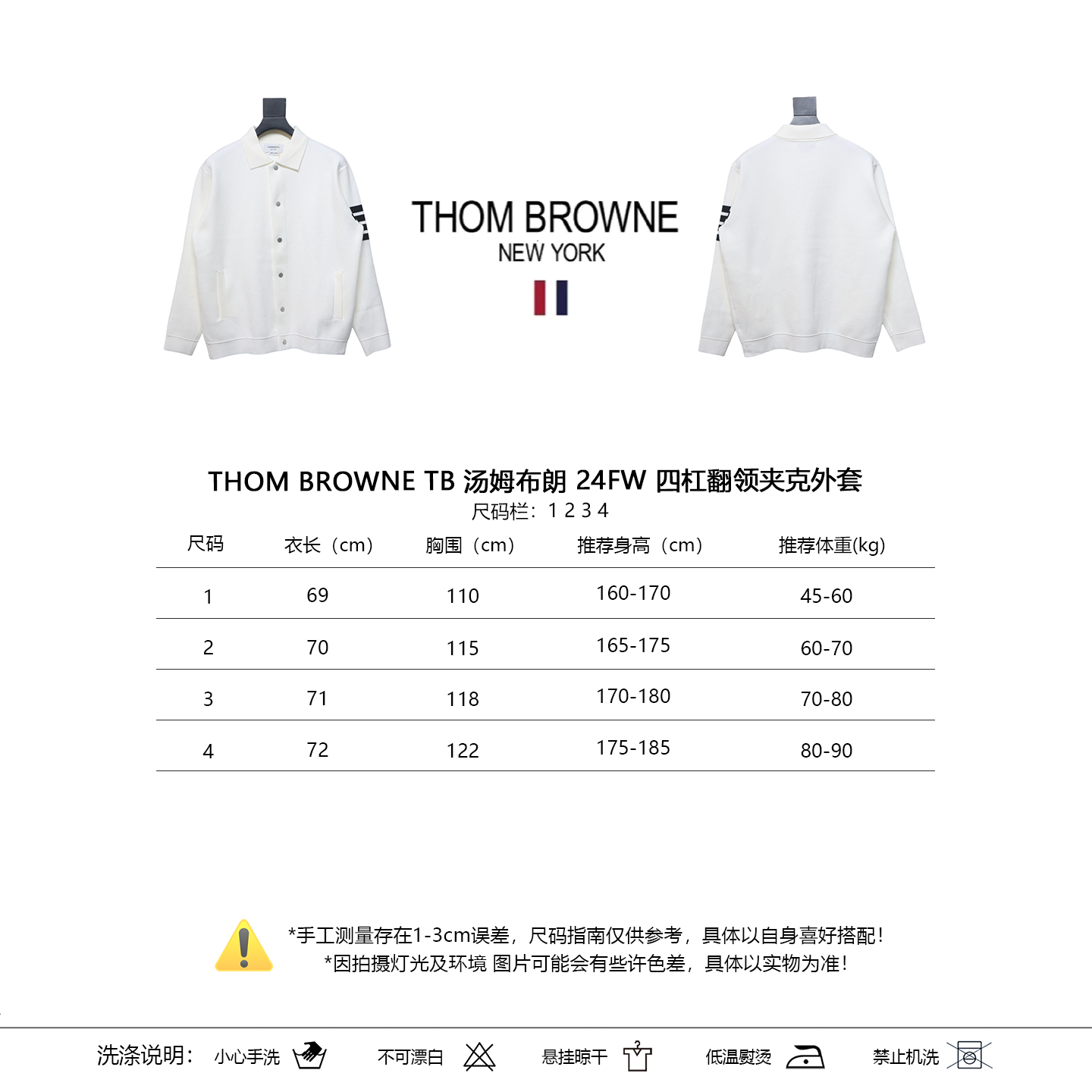 Thom Browne Roupa Casacos & Jaquetas Castanho