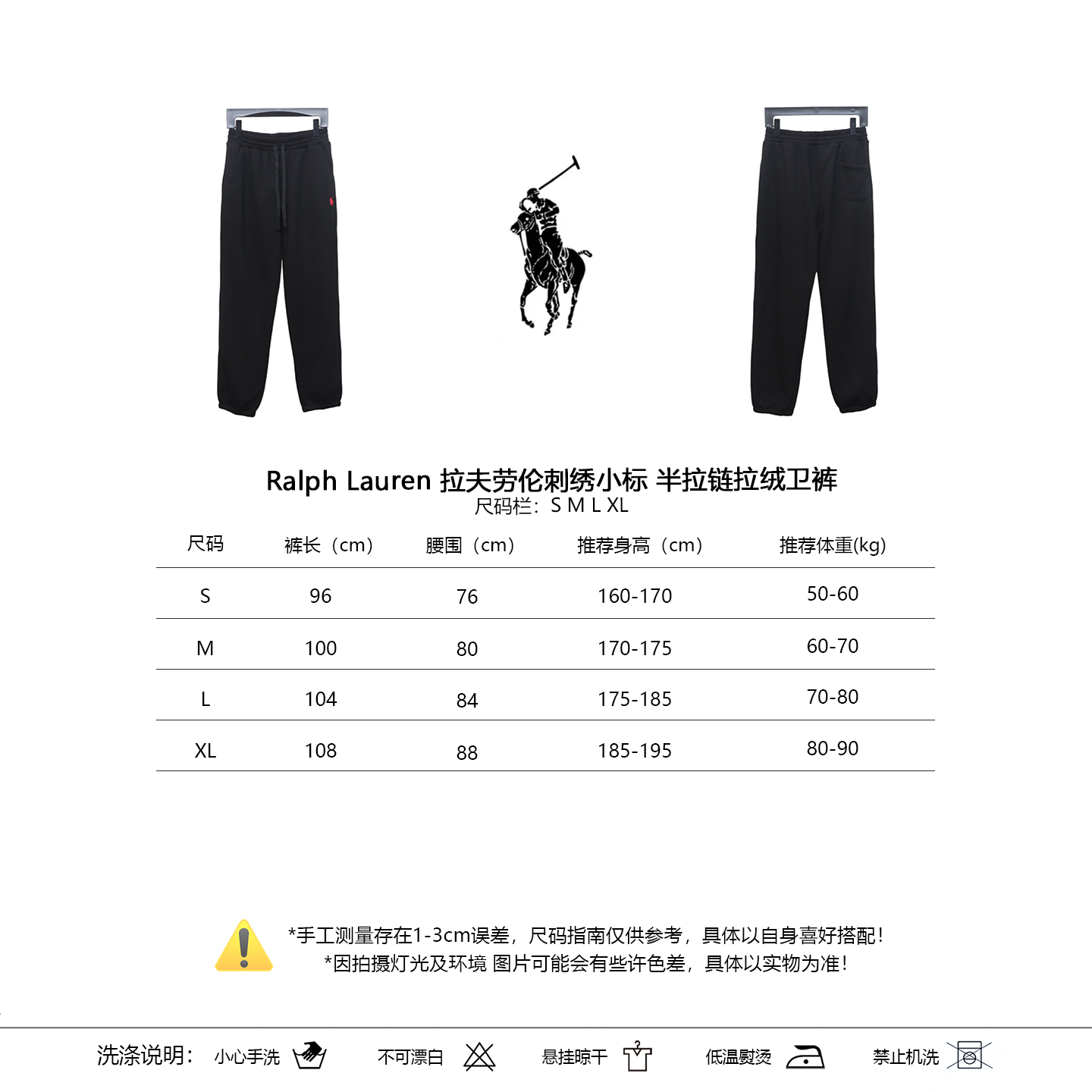 Ralph Lauren Roupa Calças Bordados