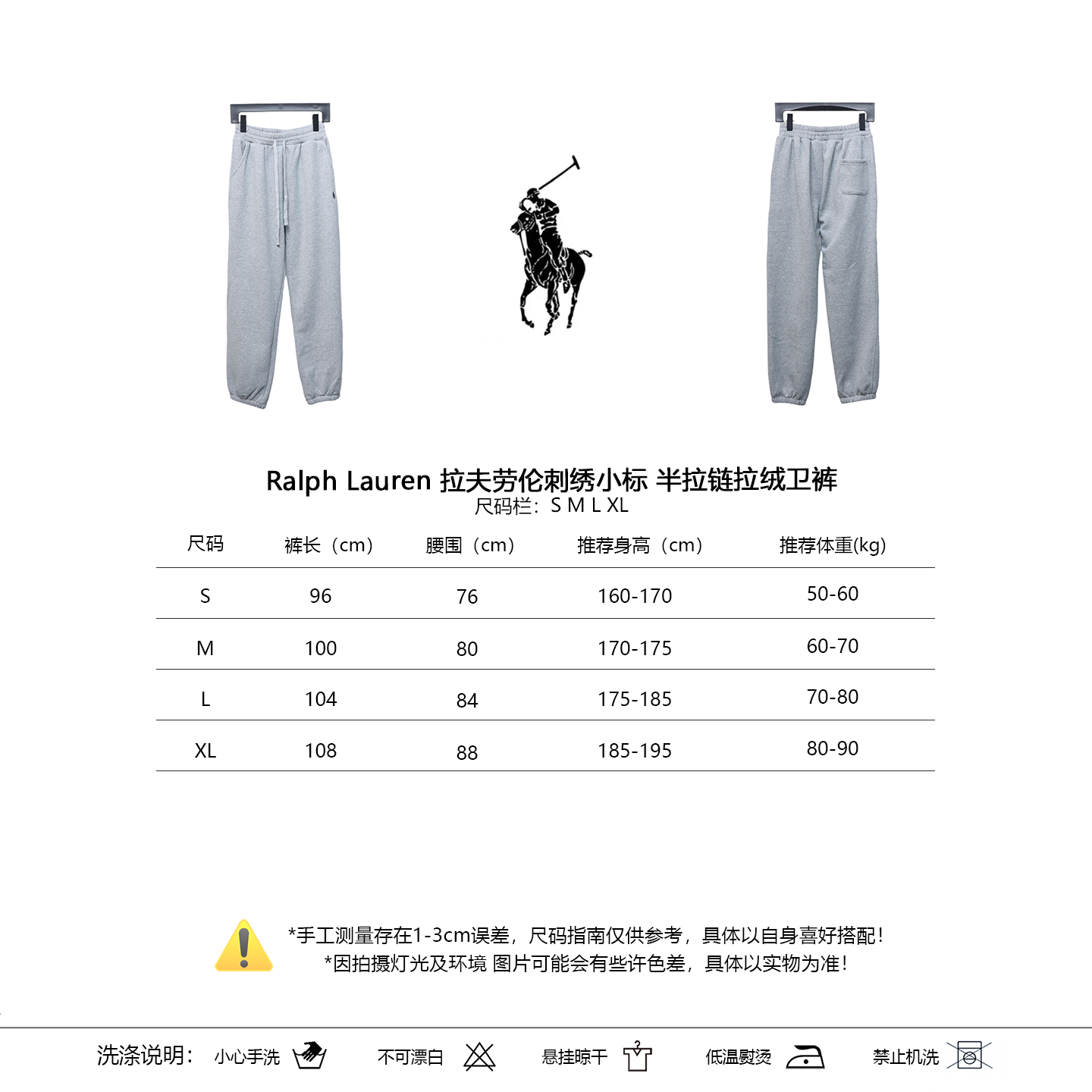 Ralph Lauren Roupa Calças Bordados