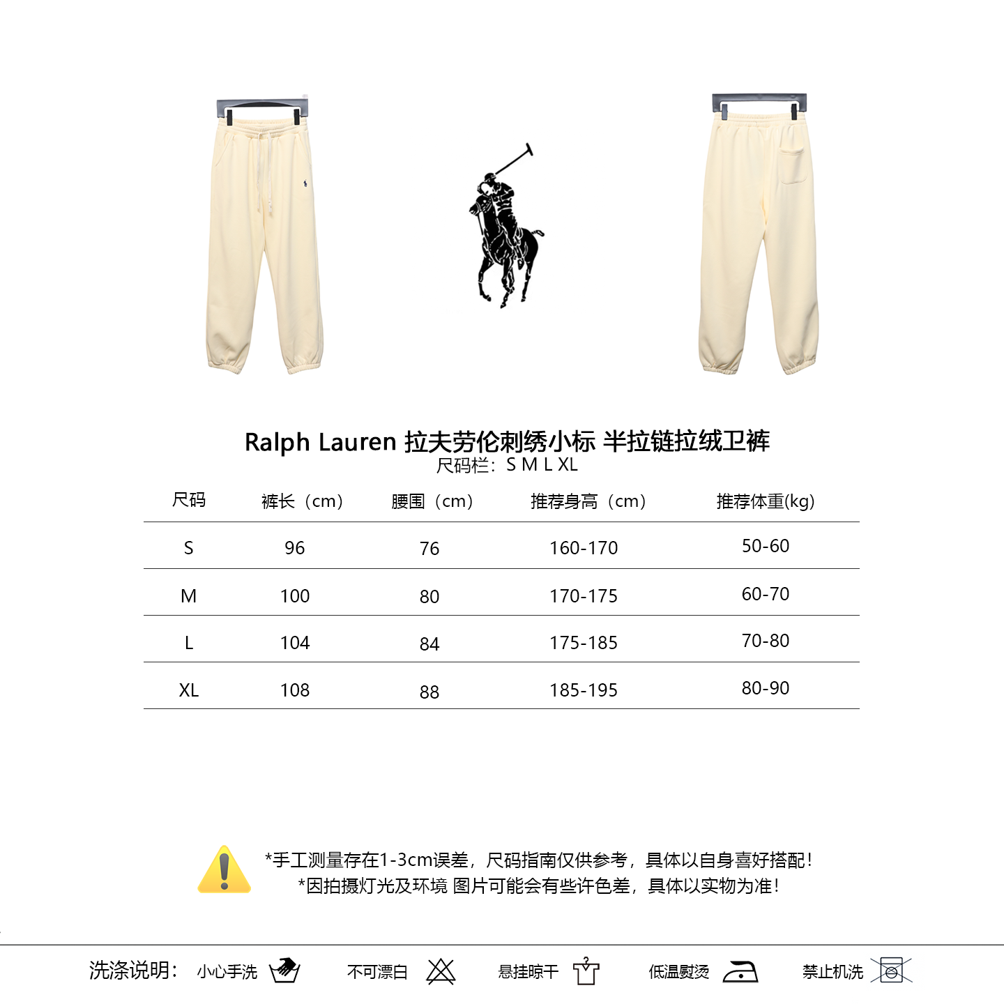 Ralph Lauren Roupa Calças Bordados