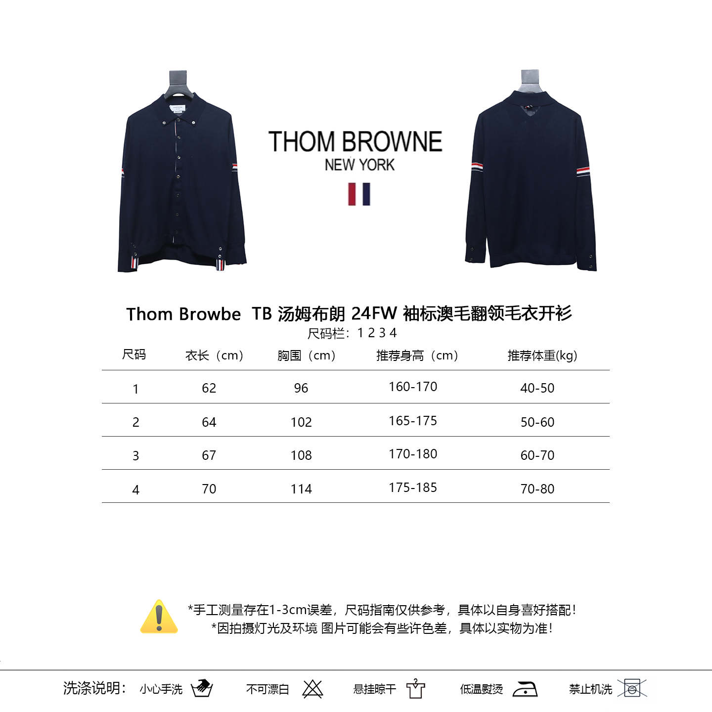 Thom Browne Bom
 Roupa Cardigans Moletons