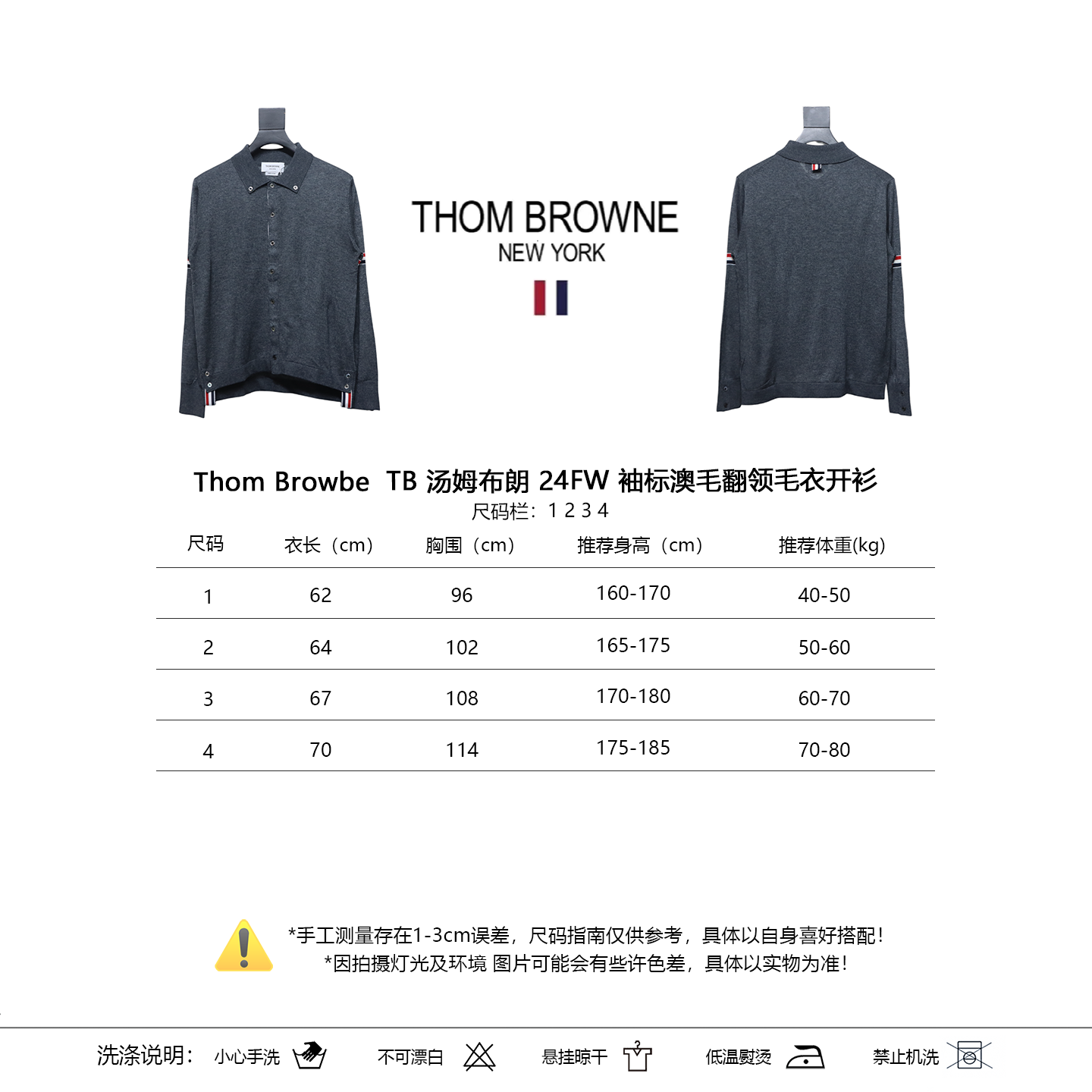 Thom Browne Roupa Cardigans Moletons