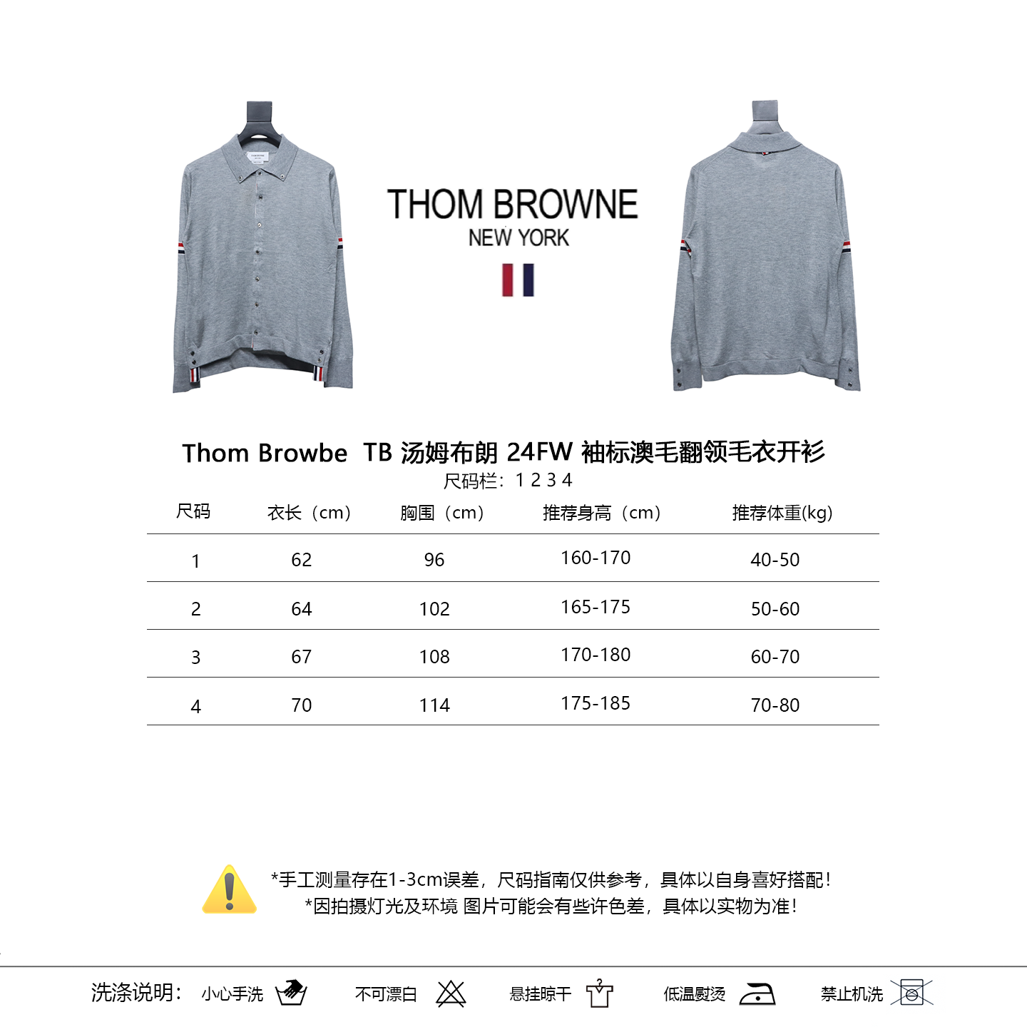 Thom Browne Roupa Cardigans Moletons