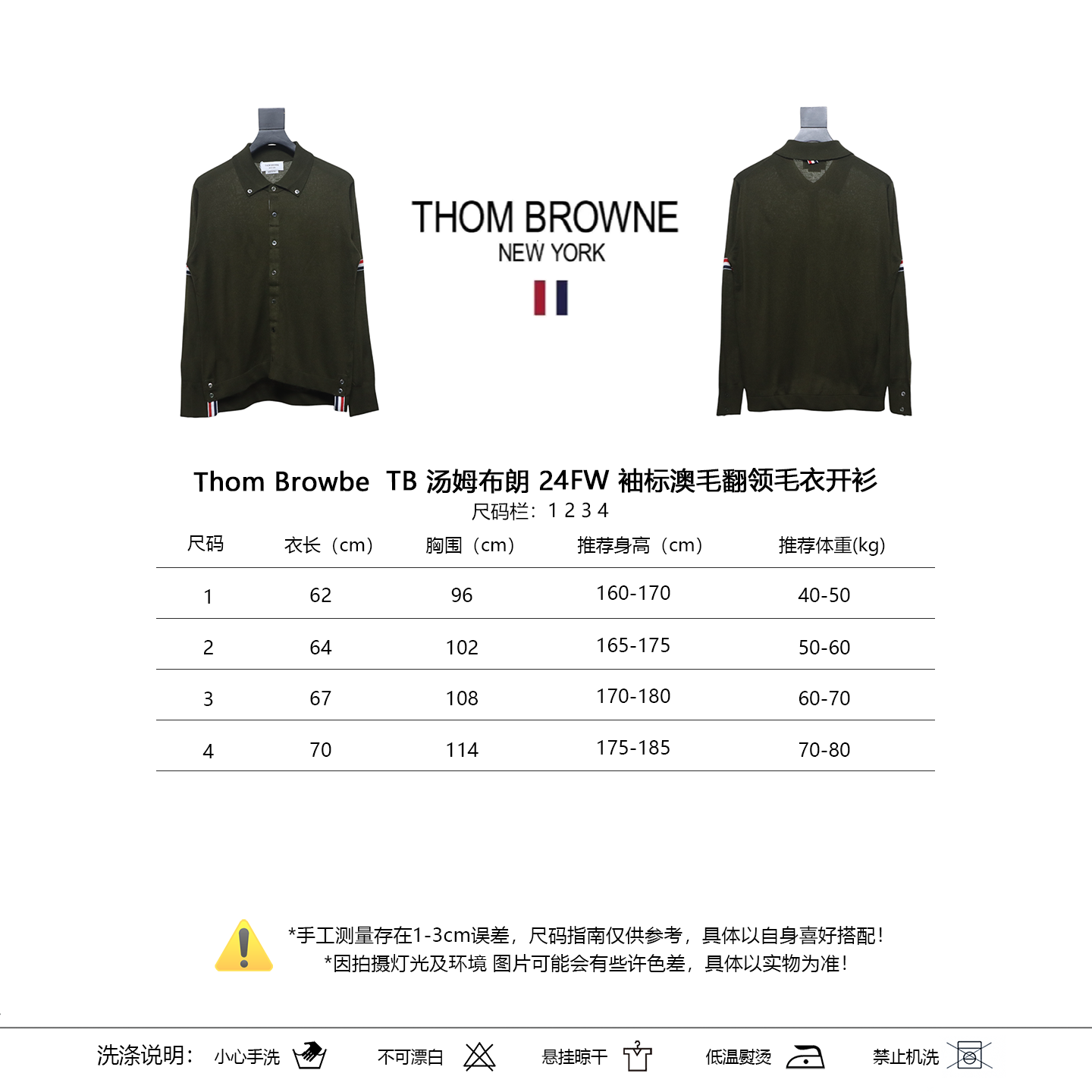 Thom Browne Roupa Cardigans Moletons Exclusivo barato