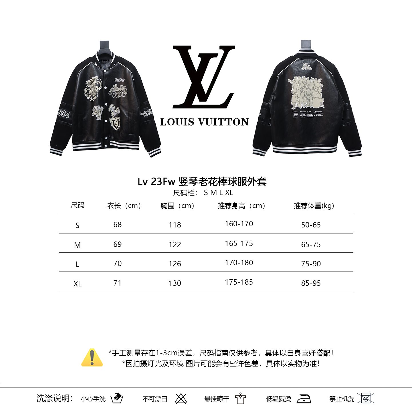 Louis Vuitton Roupa Casacos & Jaquetas