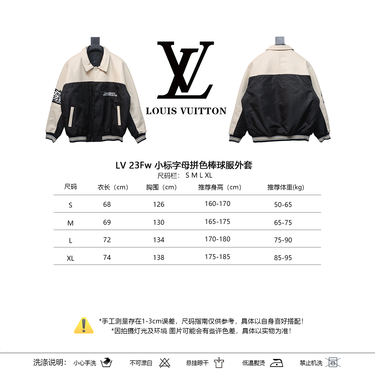 Louis Vuitton Roupa Casacos & Jaquetas