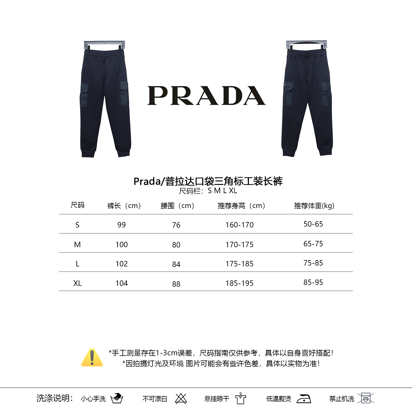 Prada Roupa Calças