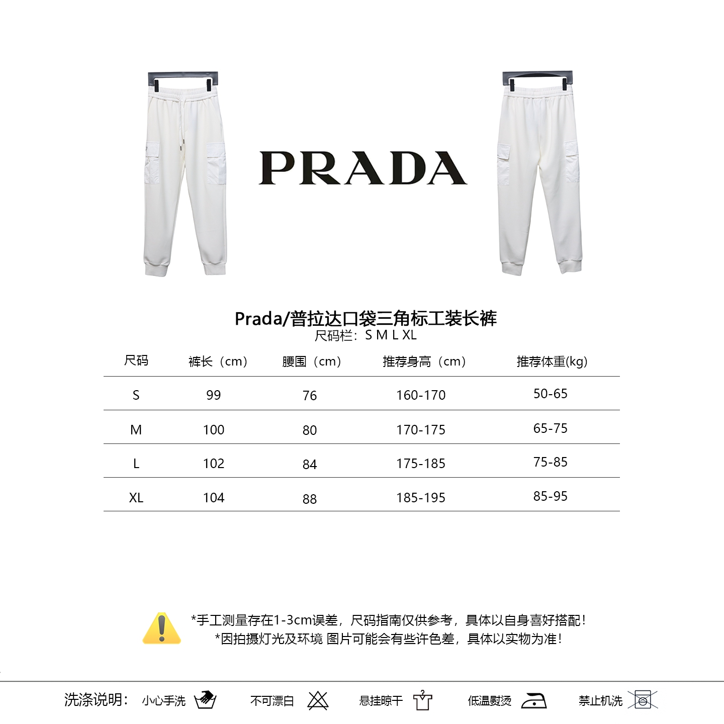 Prada Roupa Calças