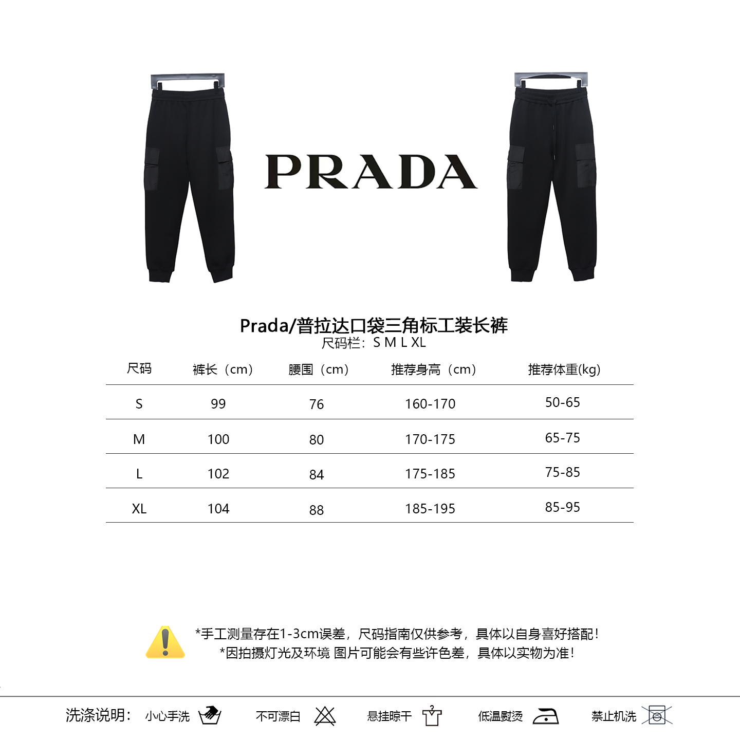 Prada Roupa Calças