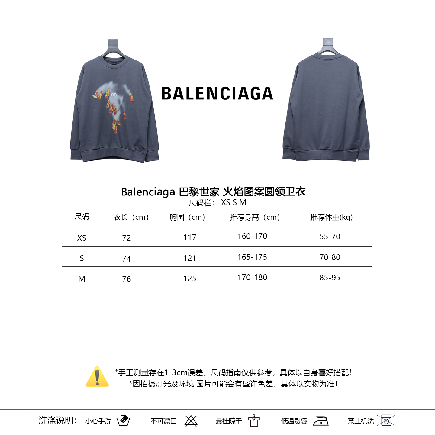 Balenciaga Roupa Moletons