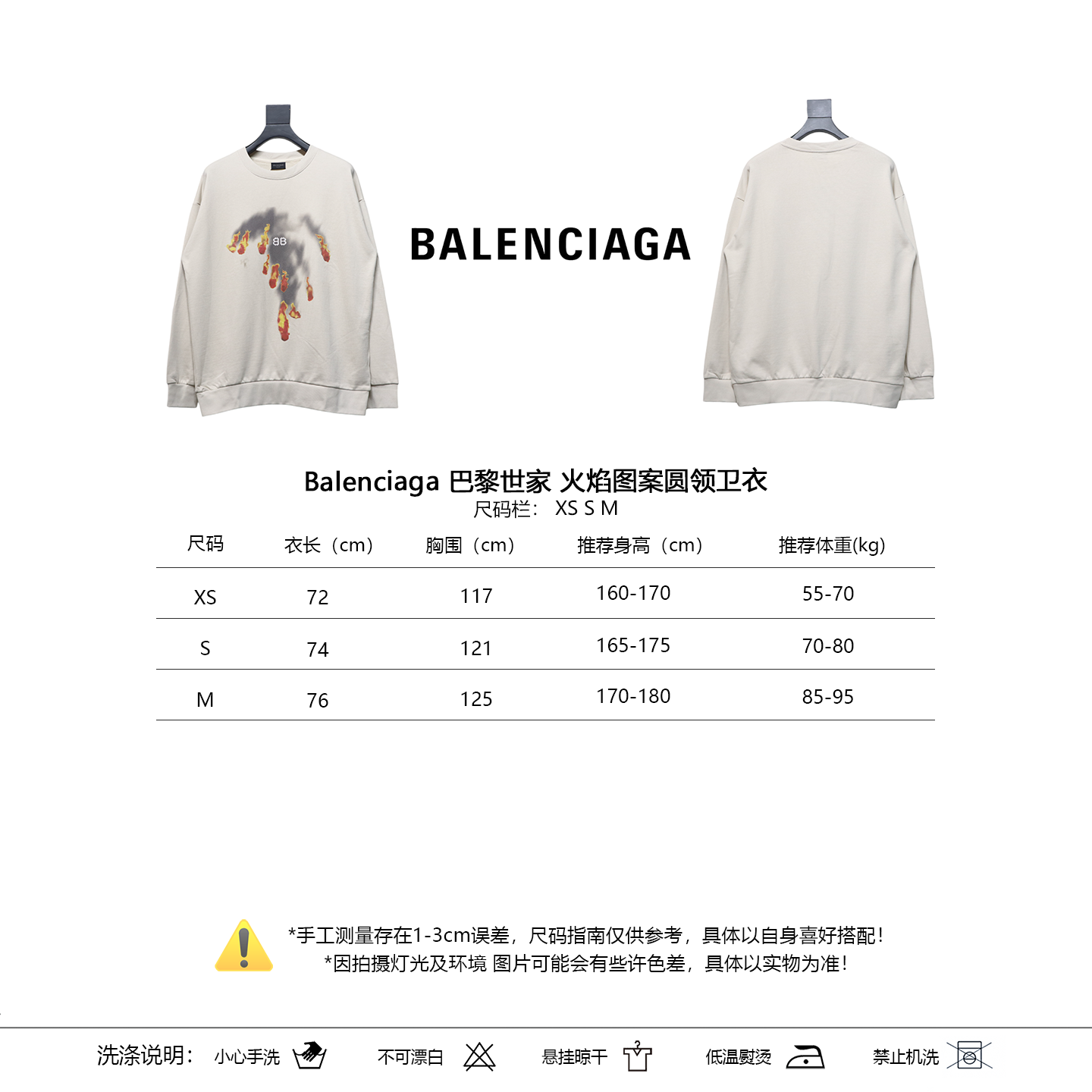 Balenciaga Roupa Moletons Réplica de estilista 7 estrelas