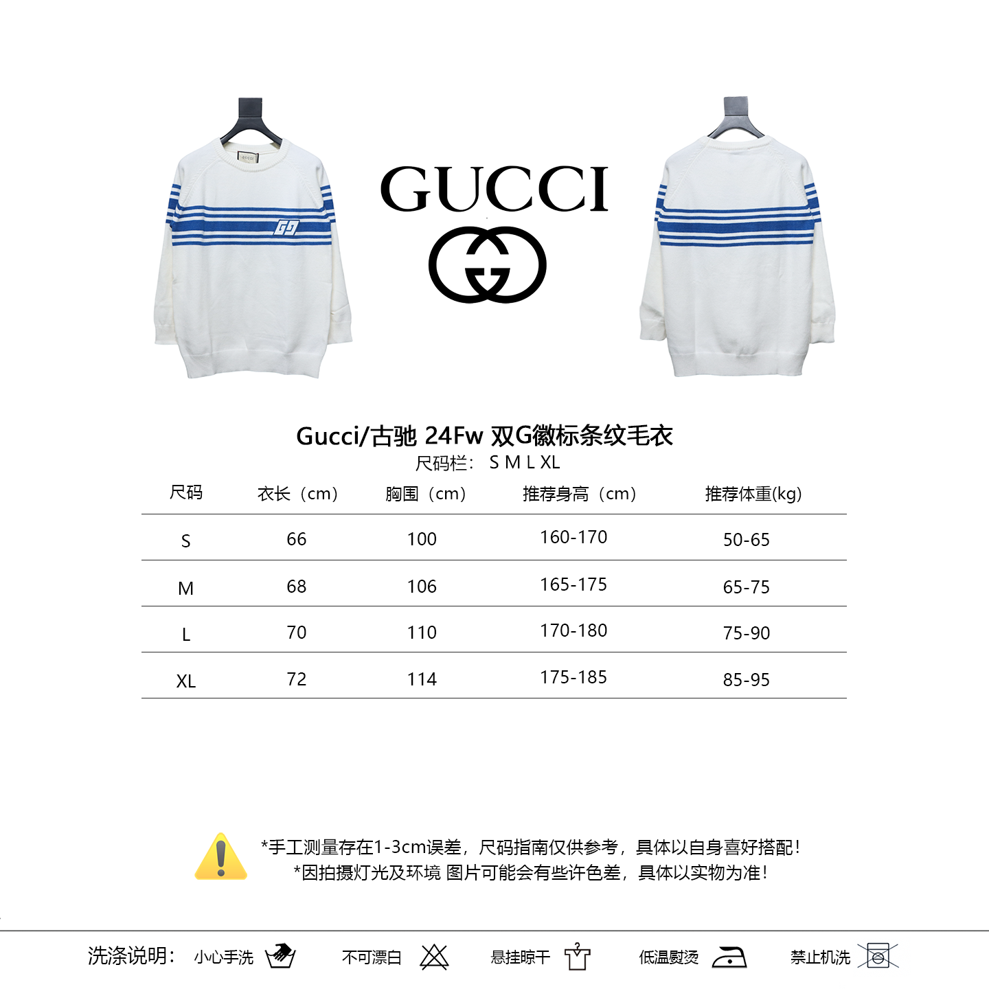 Gucci Roupa Moletons