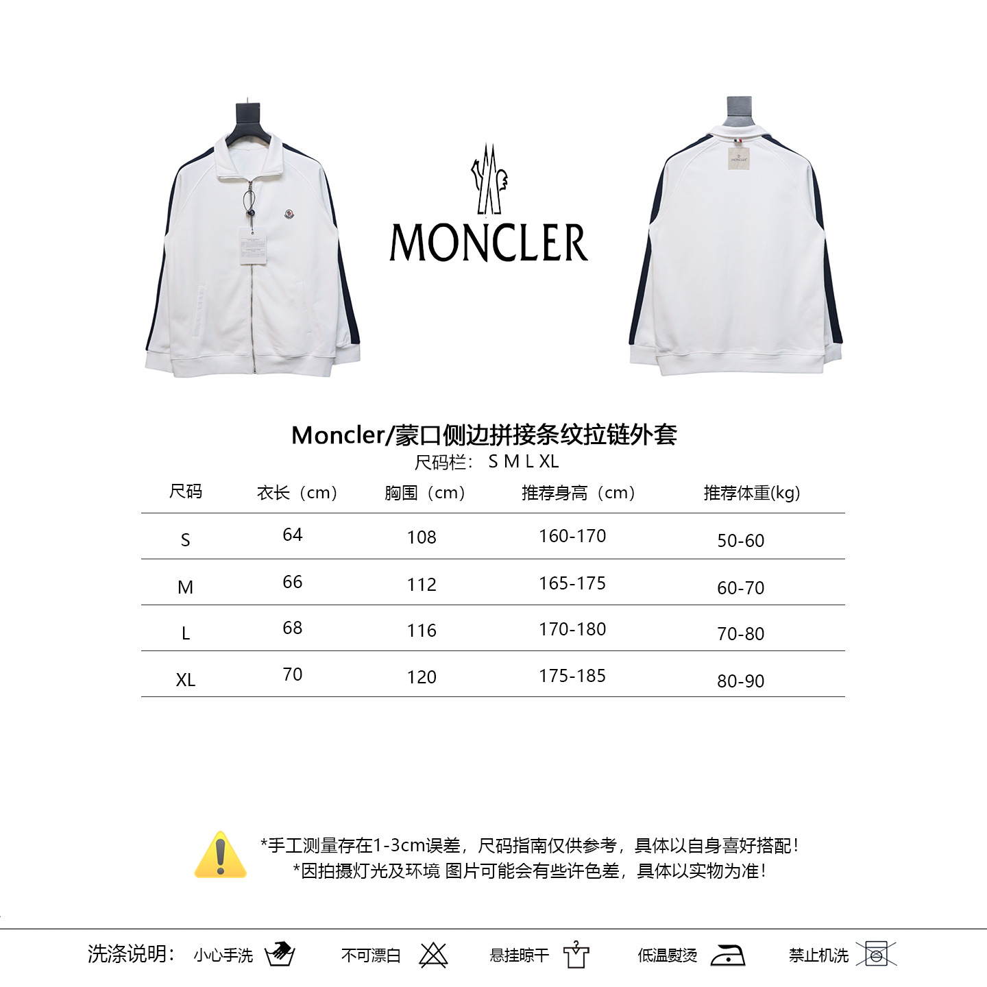 Moncler Alto
 Roupa Casacos & Jaquetas Splicing