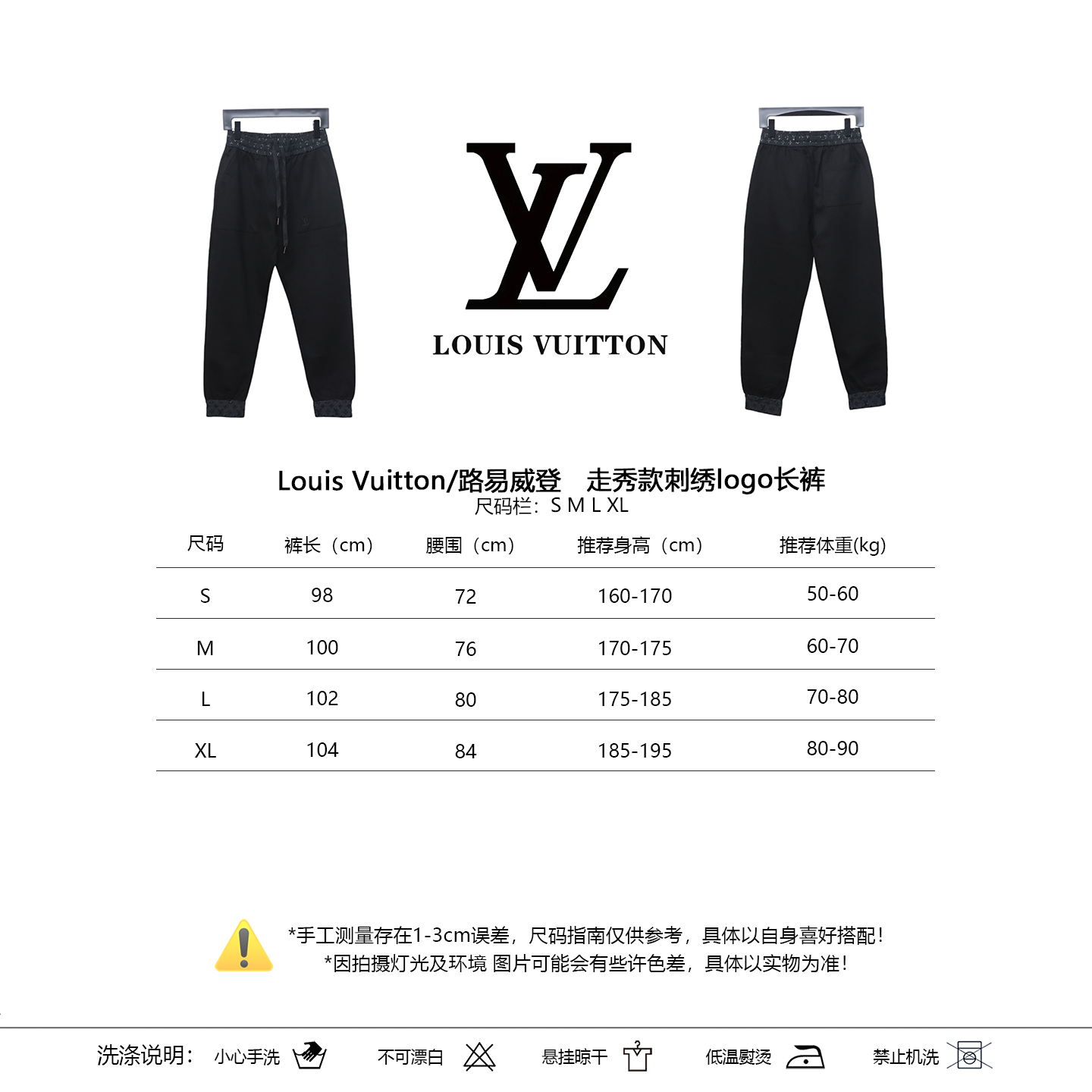 Louis Vuitton Roupa Calças Bordados