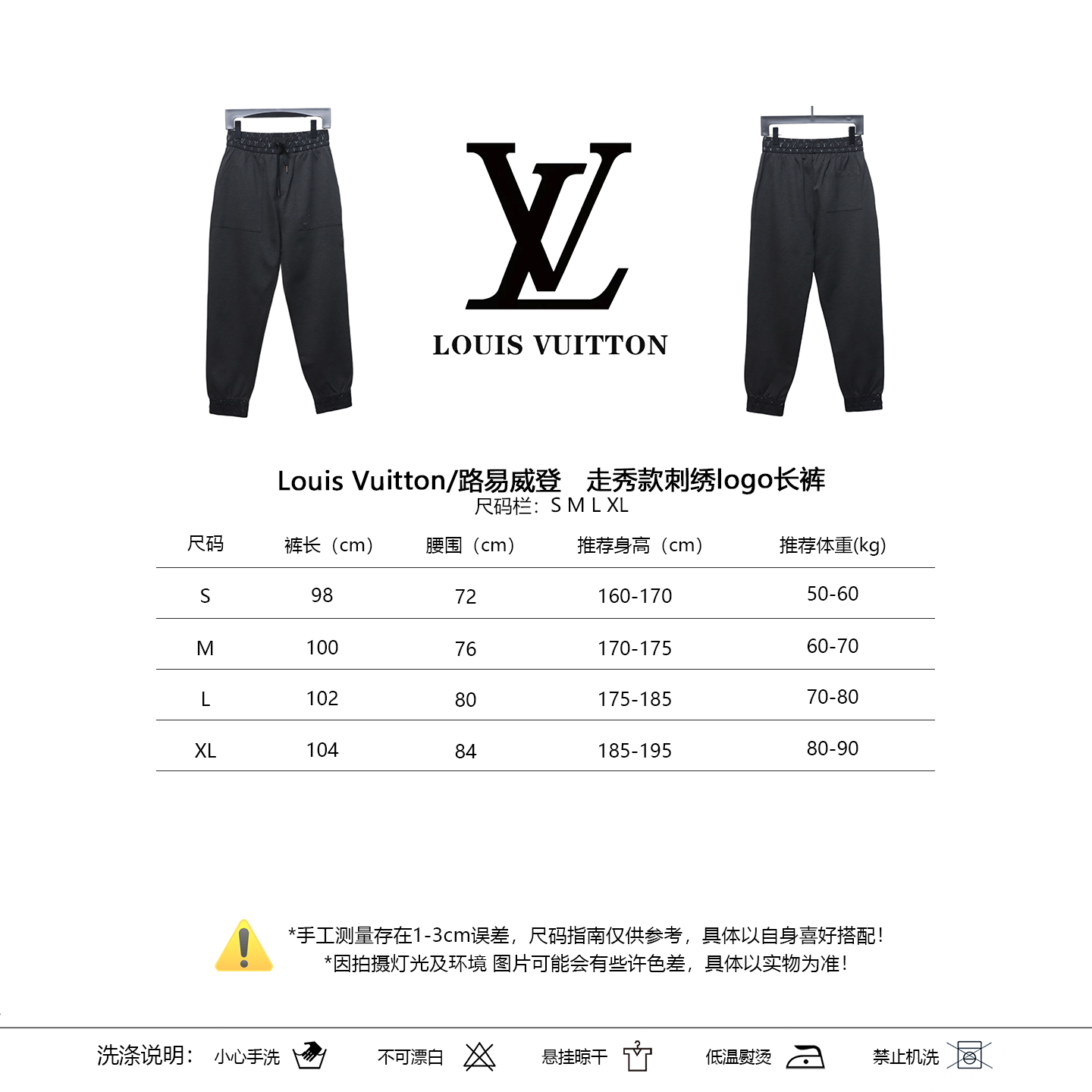 Louis Vuitton Roupa Calças Bordados