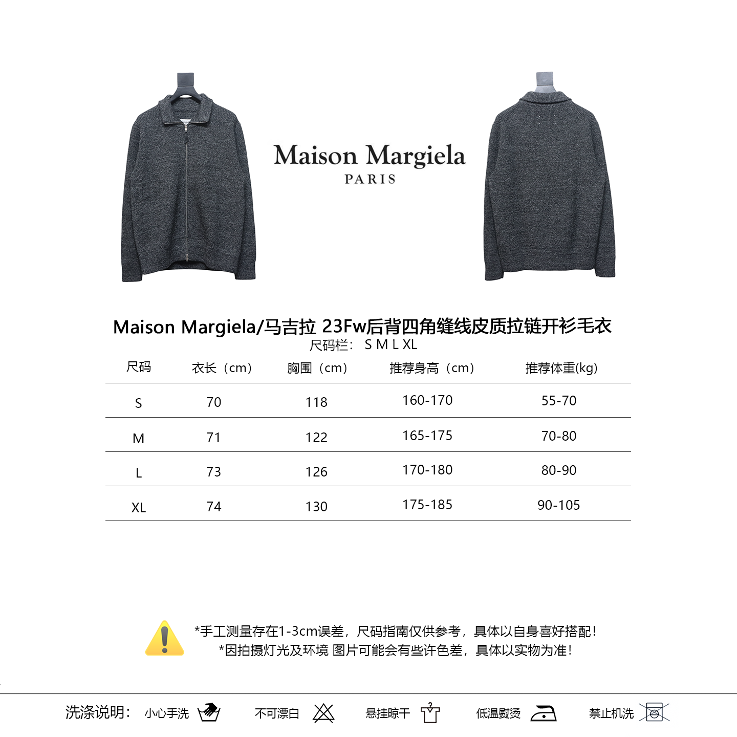 Maison Margiela Roupa Cardigans Moletons