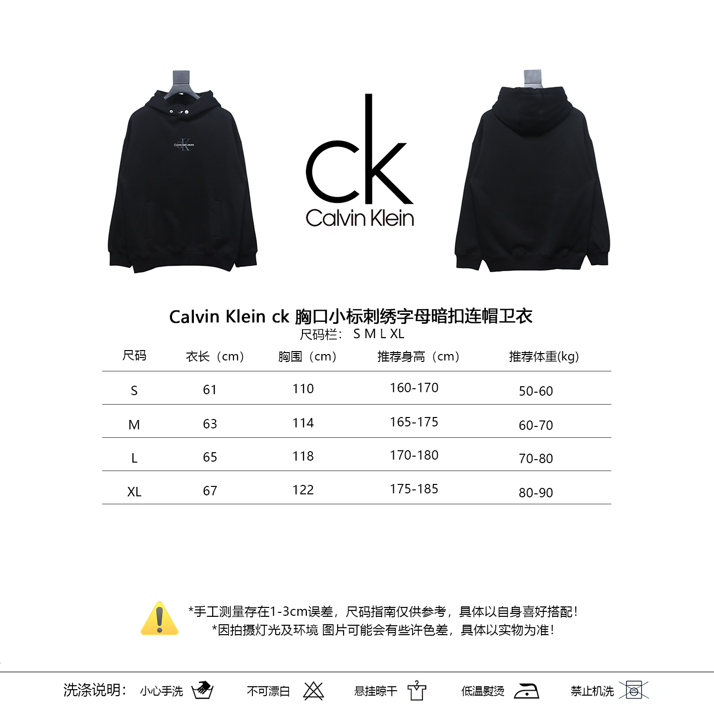 Calvin Klein Roupa Camisola com capuz Bordados Top com capuz