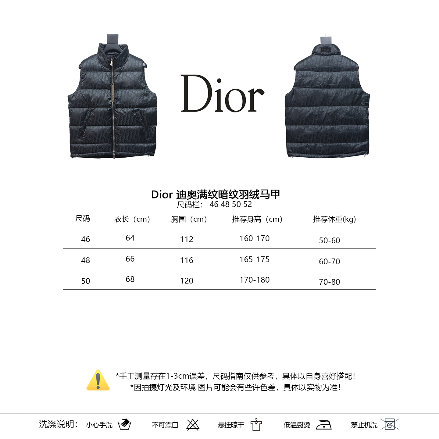 Dior Roupa Colete