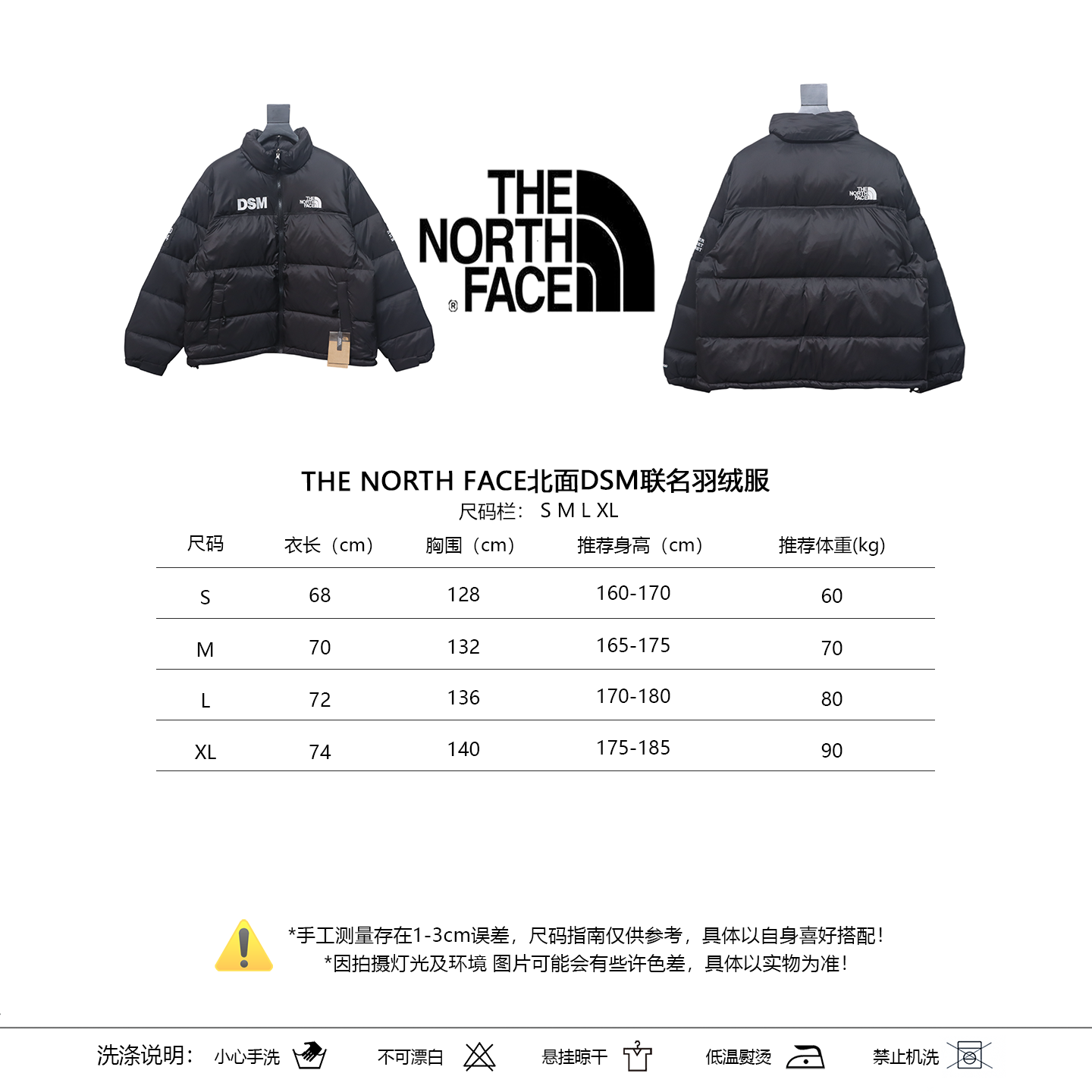 The North Face Atacado
 Roupa Jaqueta para Baixo